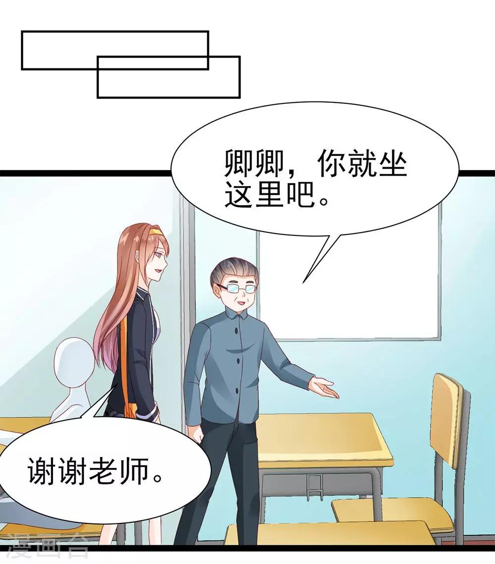 第11话-第11话