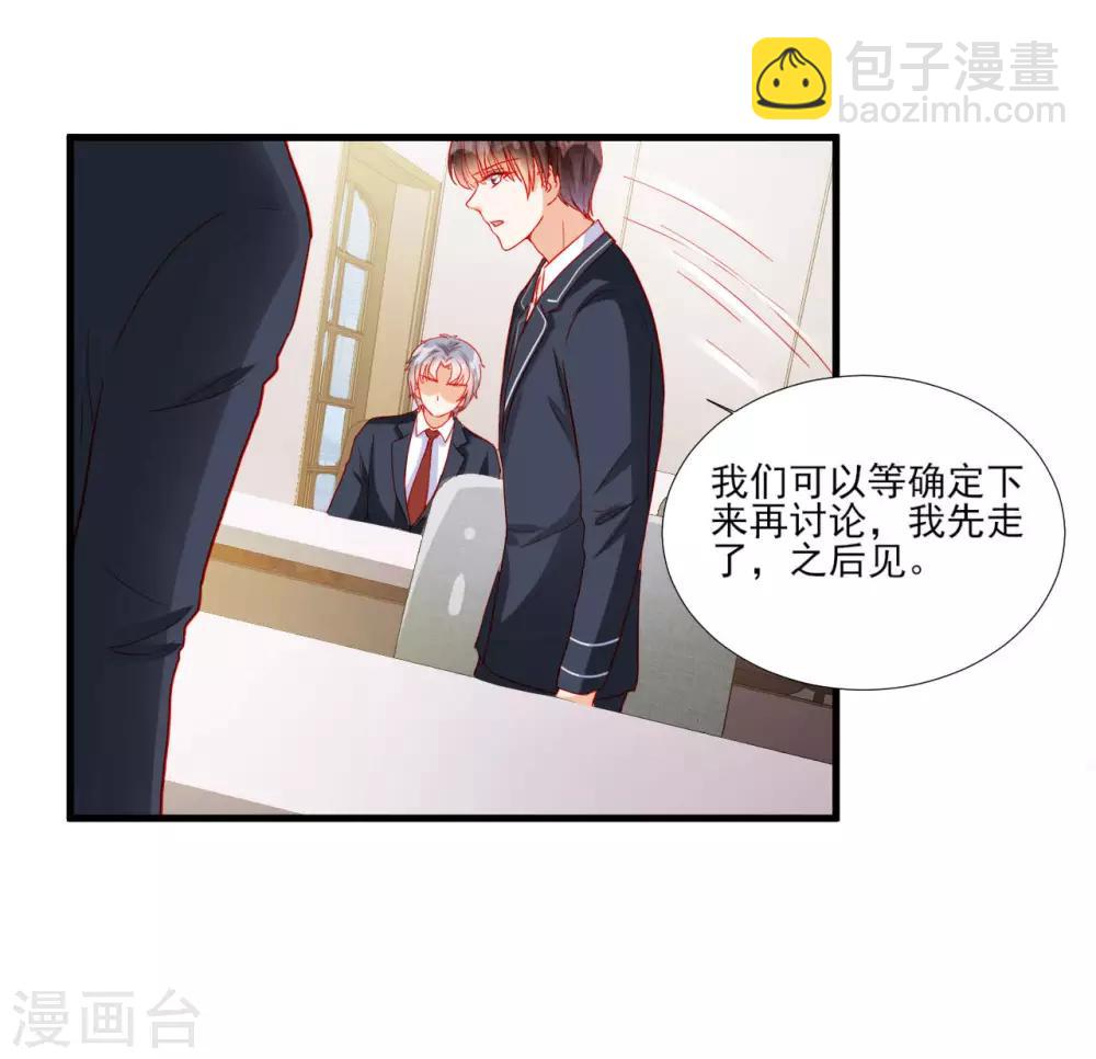 第101话-第101话