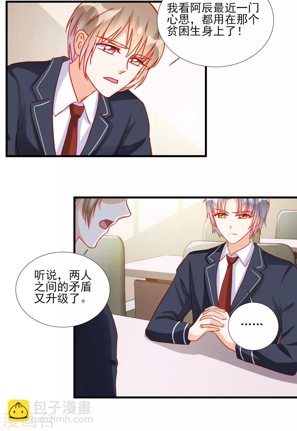 第101话-第101话
