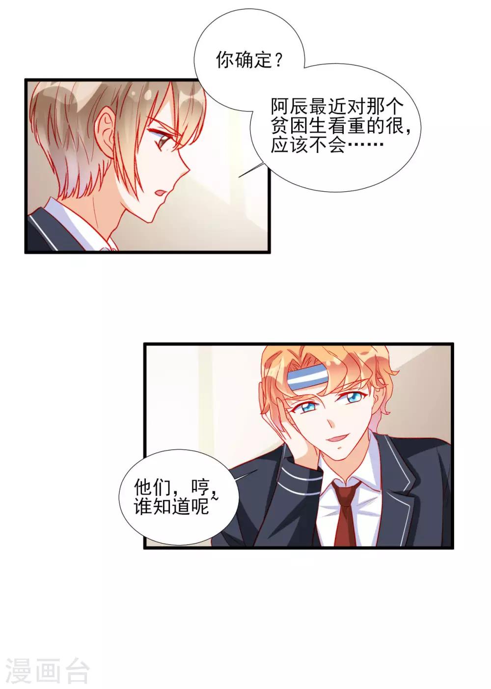 第101话-第101话