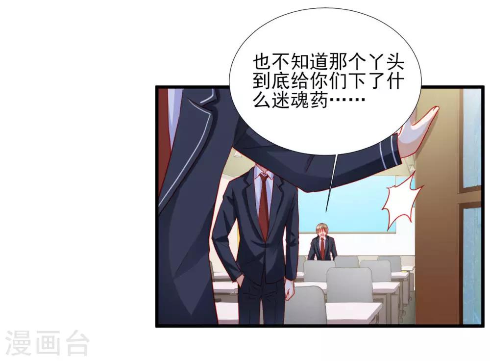 第101话-第101话