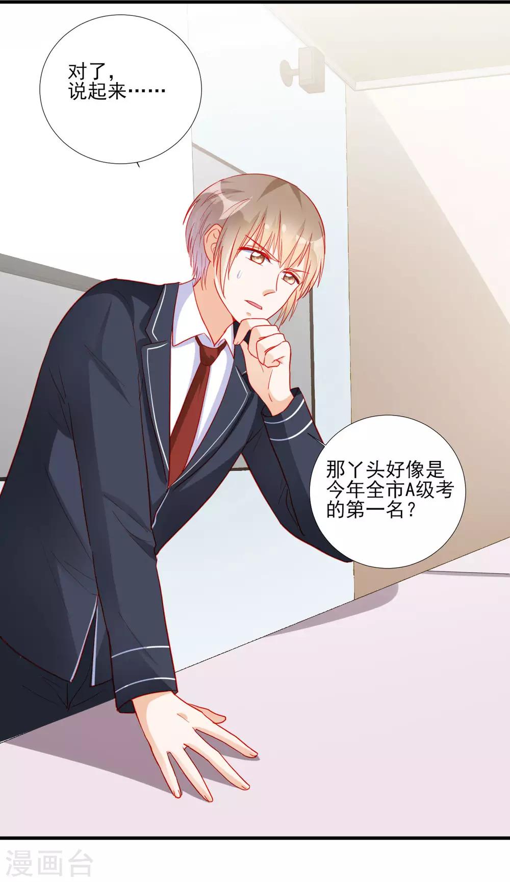 第101话-第101话