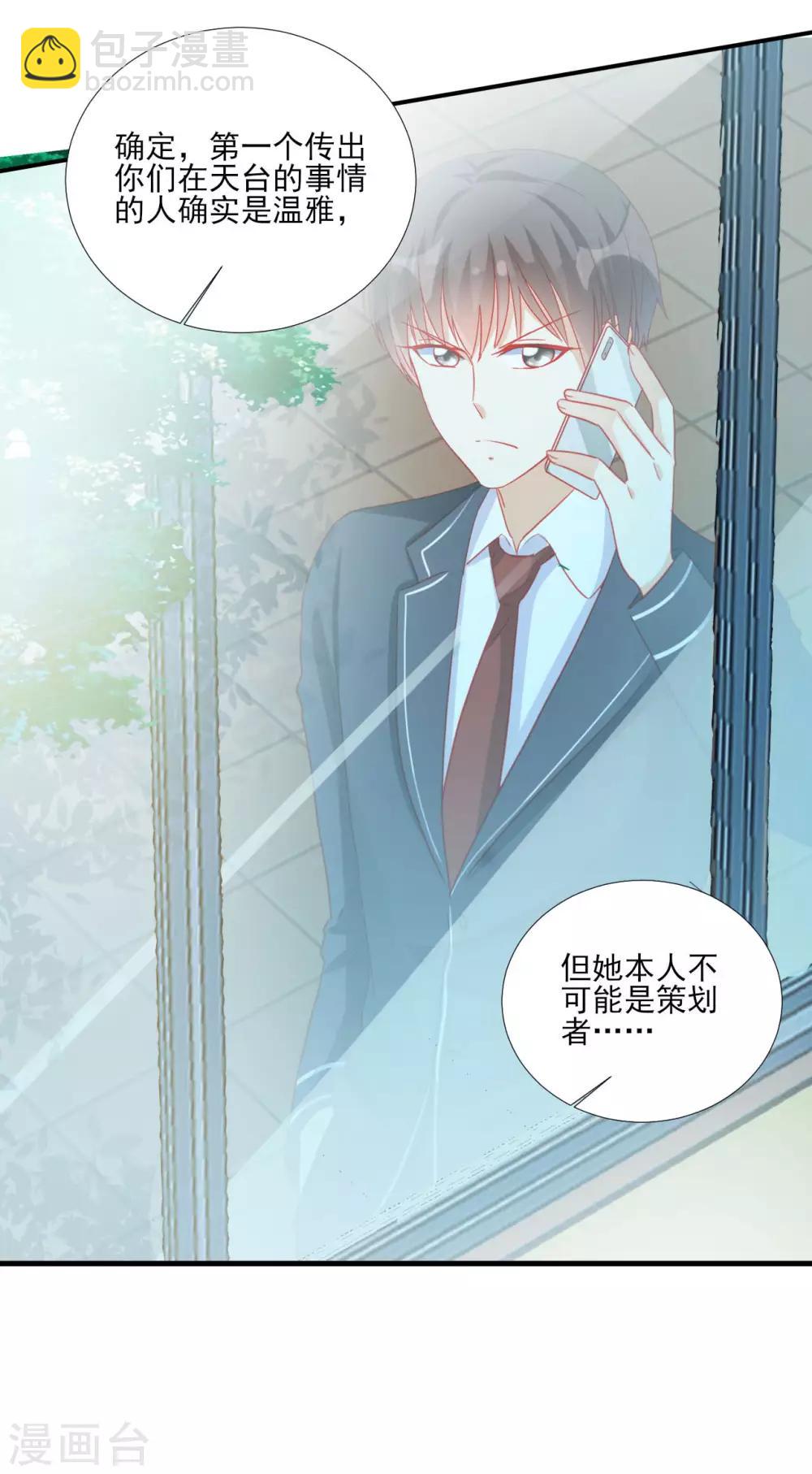 第101话-第101话