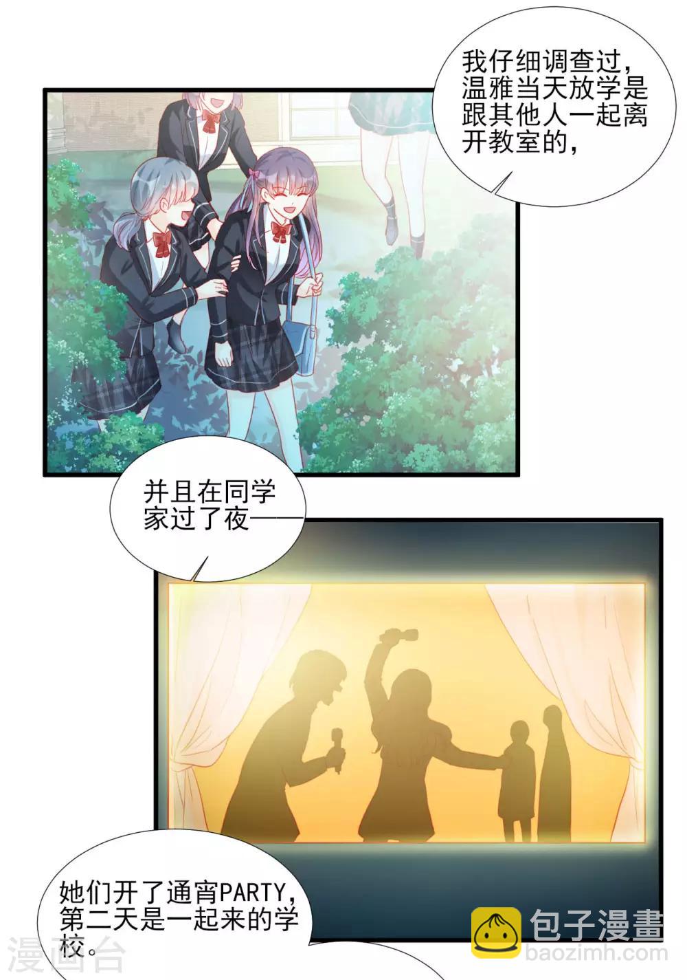 第101话-第101话