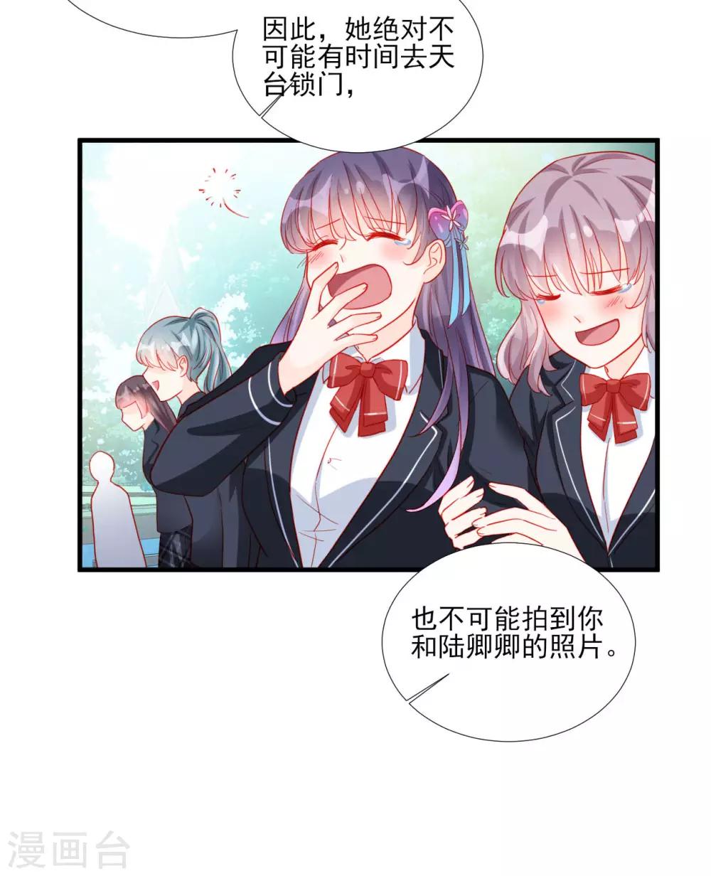 第101话-第101话