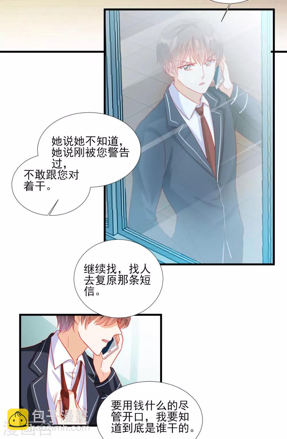 第101话-第101话