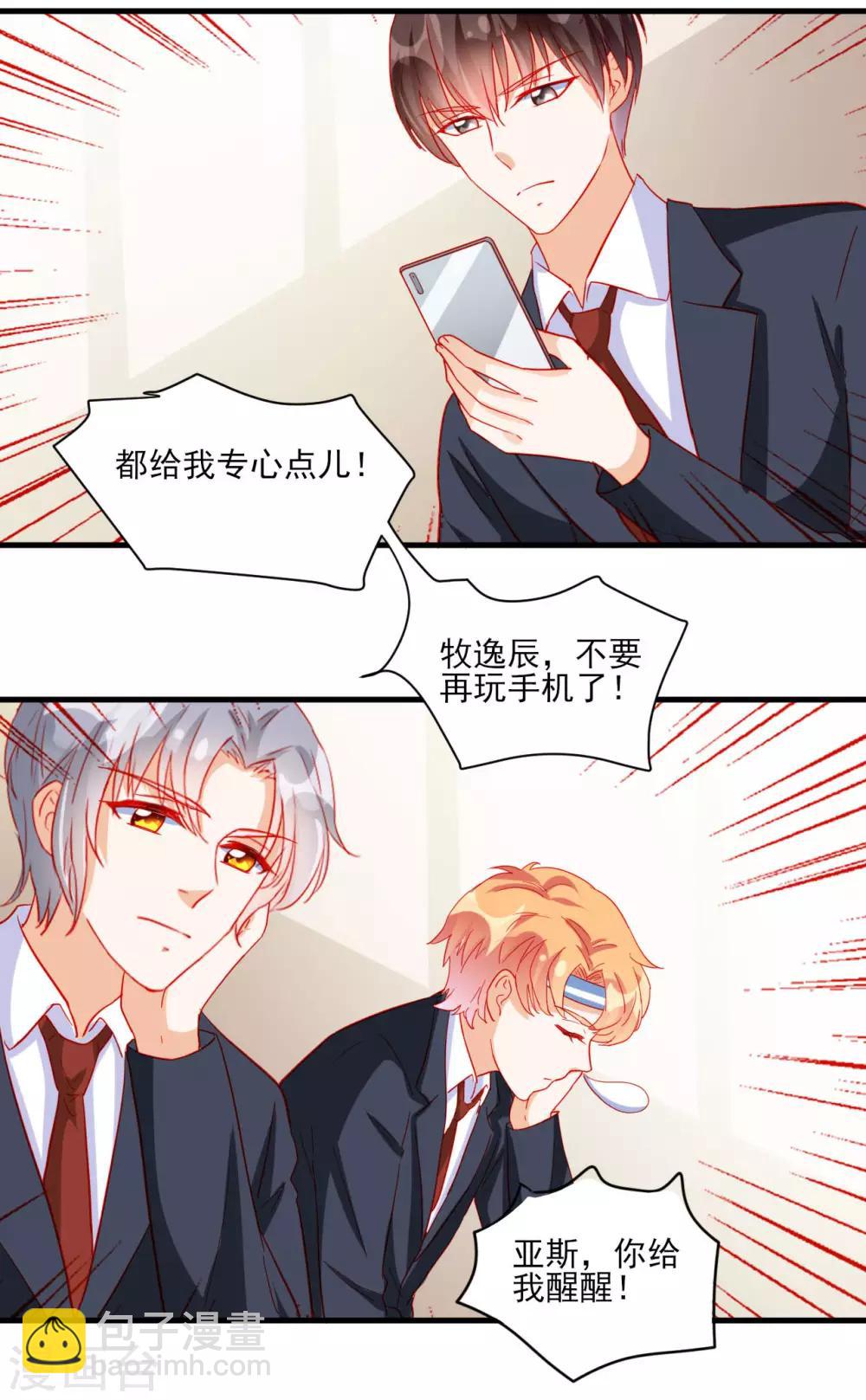 第101话-第101话