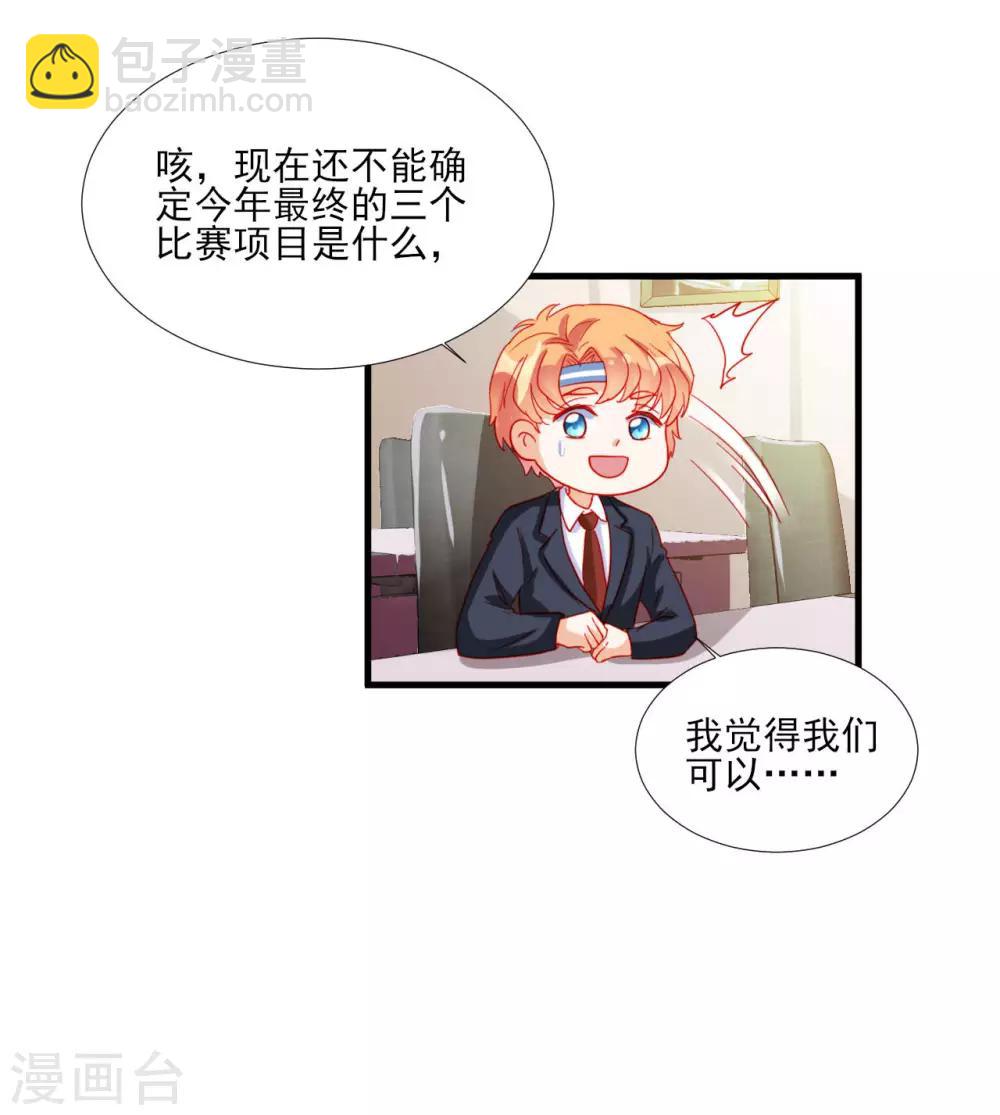 第101话-第101话