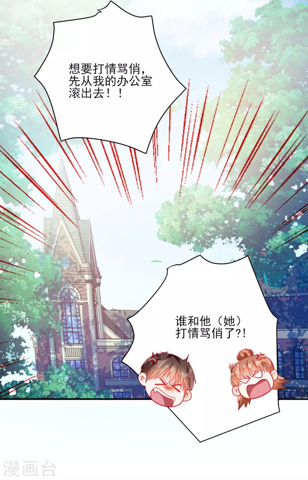 第103话-第103话