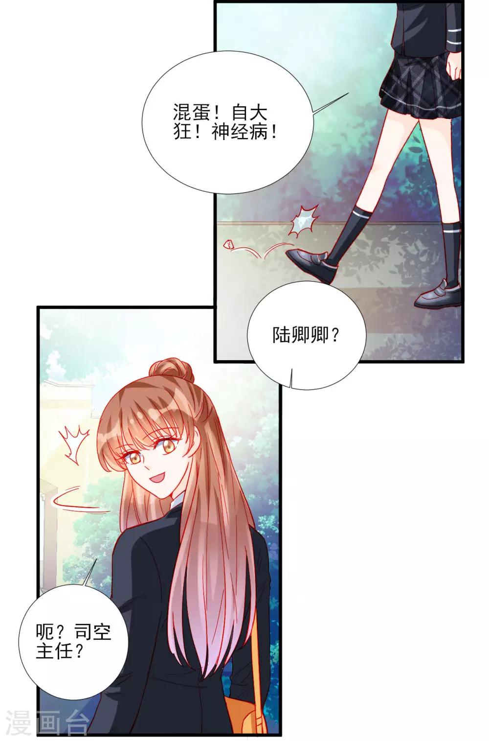 第103话-第103话