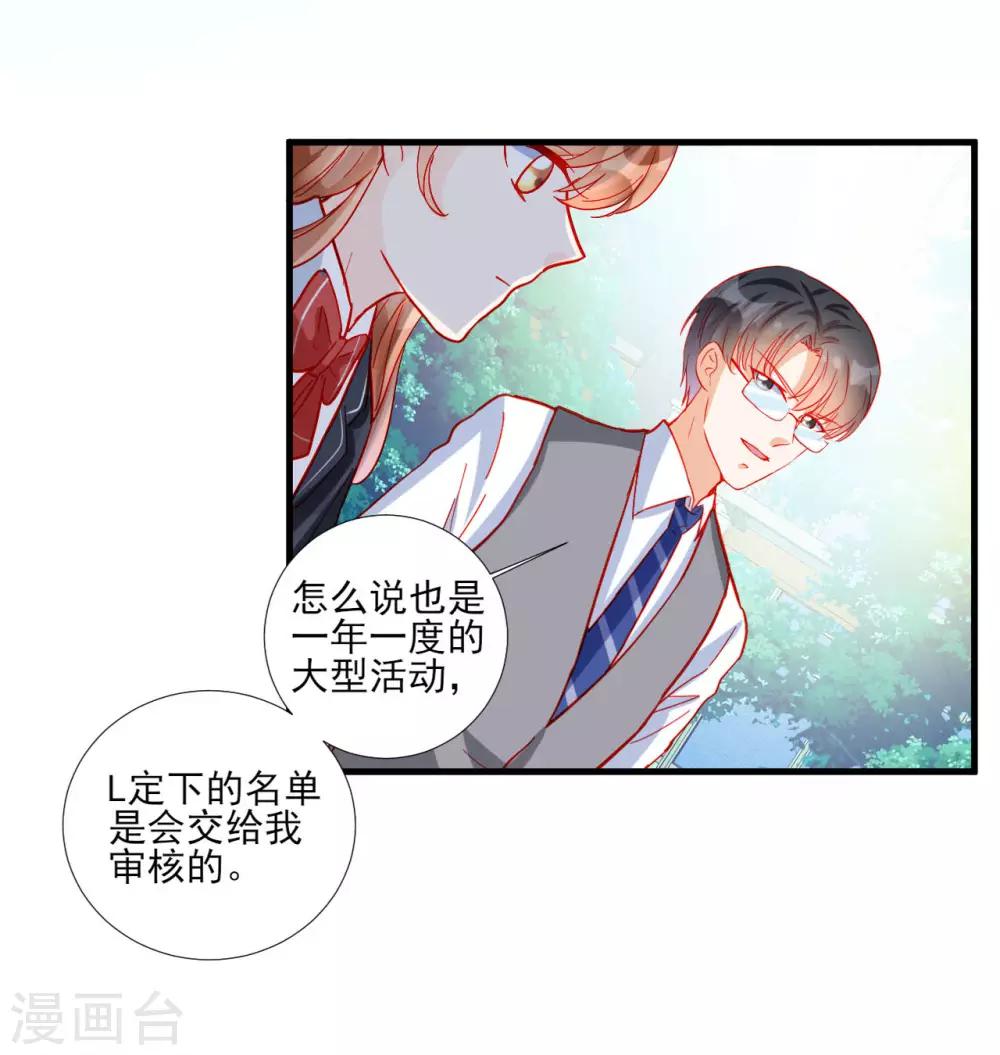 第103话-第103话