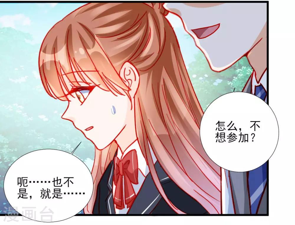 第103话-第103话