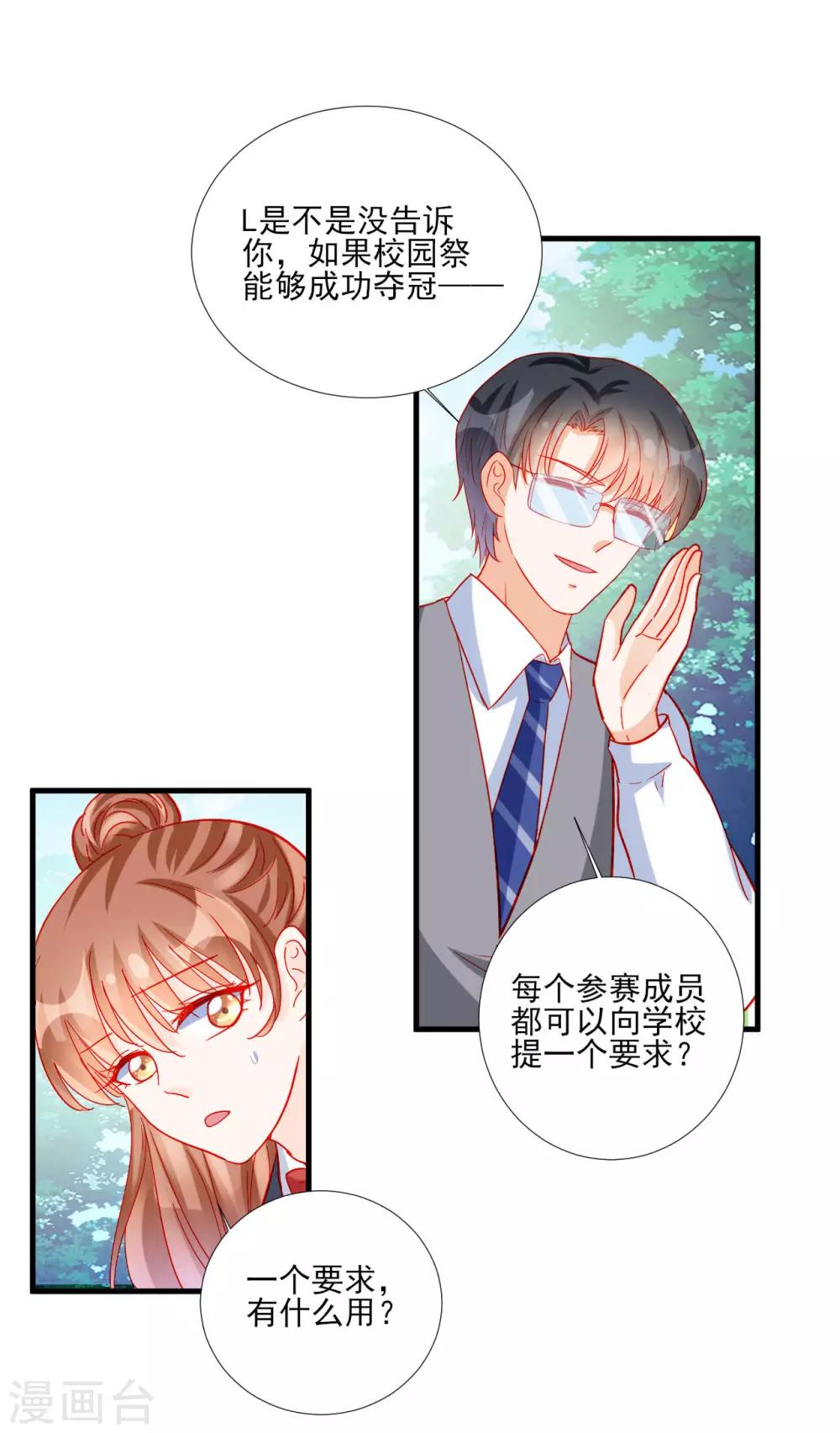 第103话-第103话