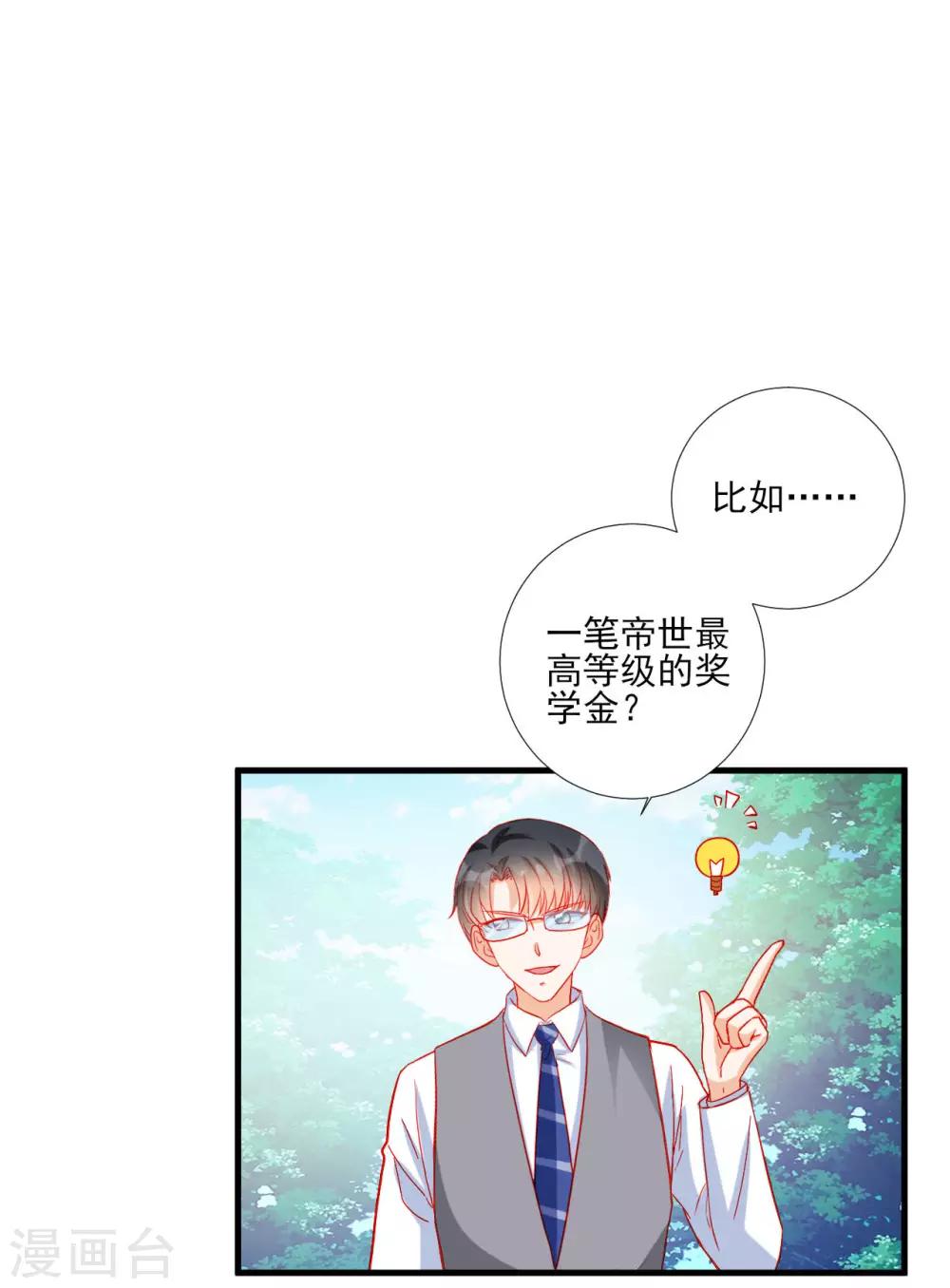 第103话-第103话