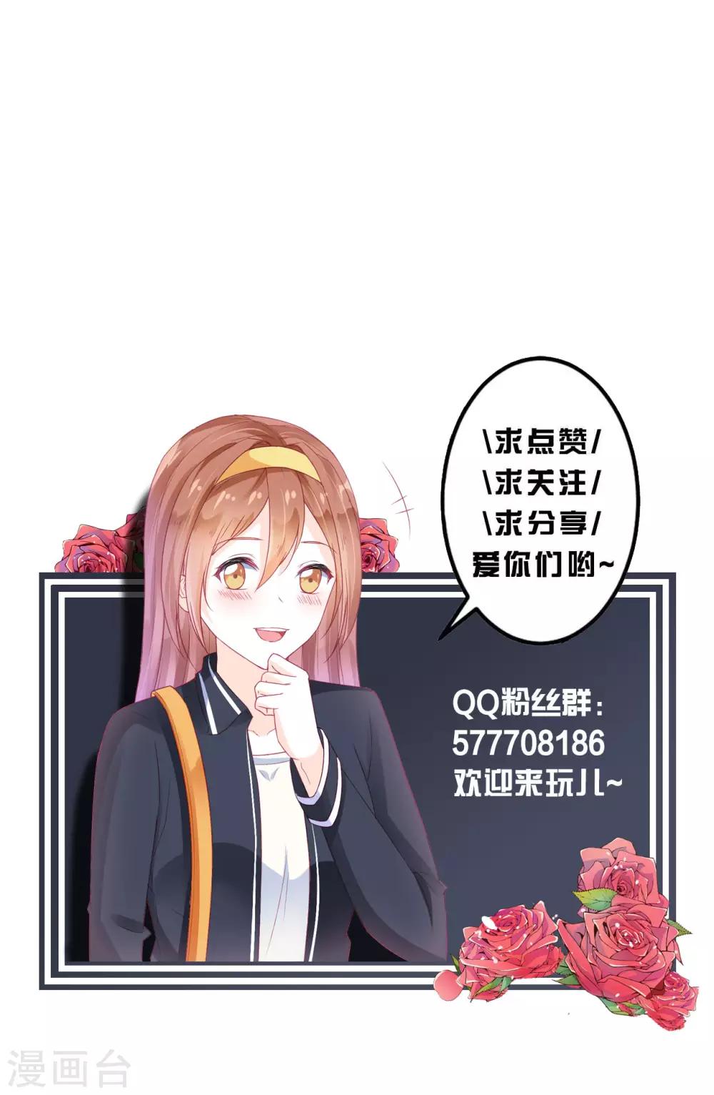 第103话-第103话