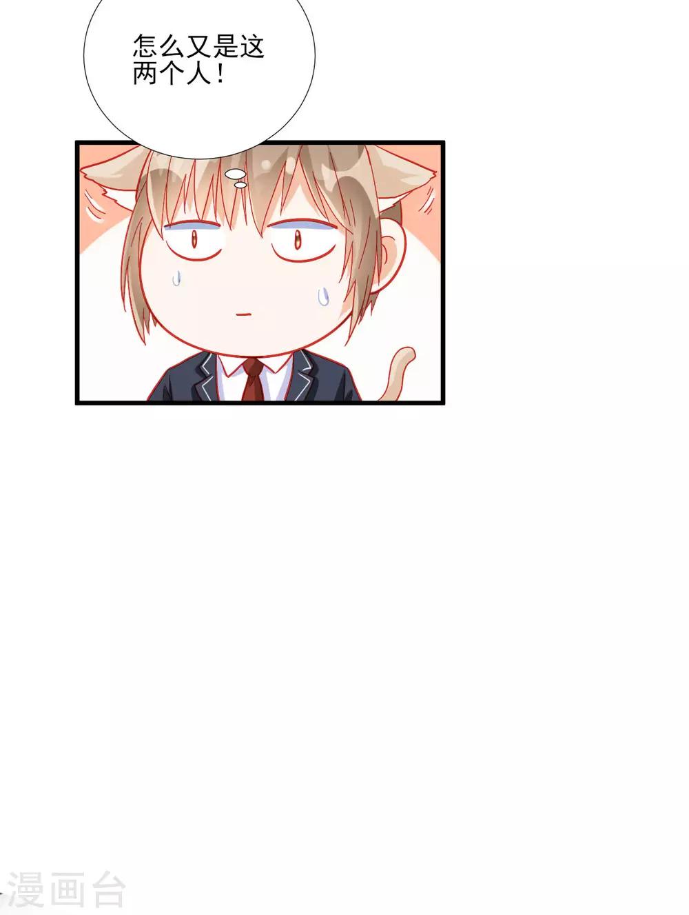 第103话-第103话
