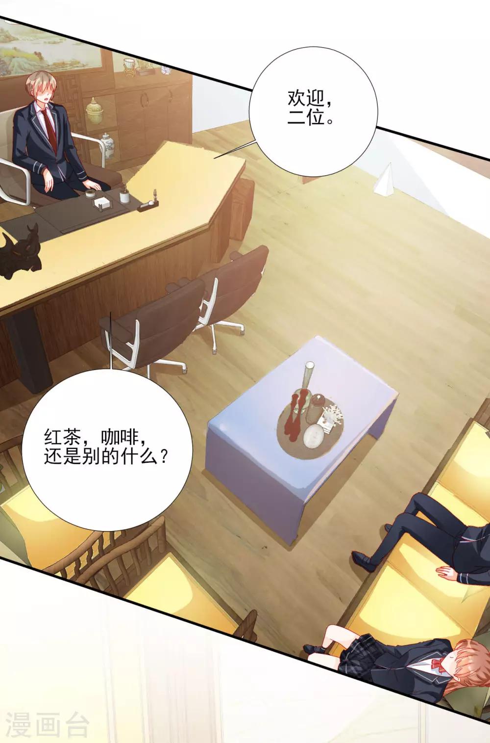第103话-第103话