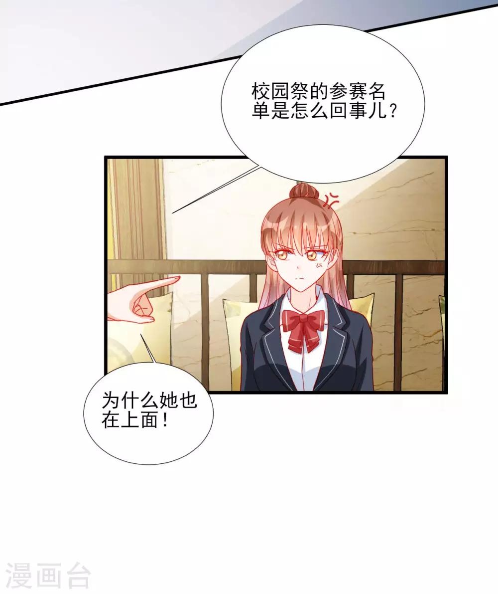 第103话-第103话