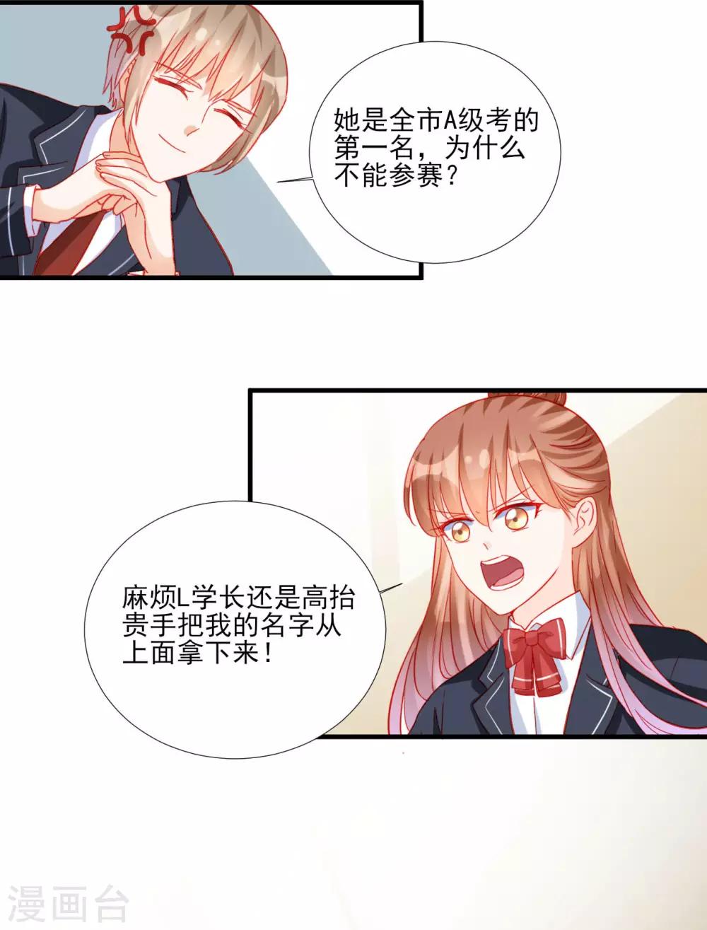 第103话-第103话