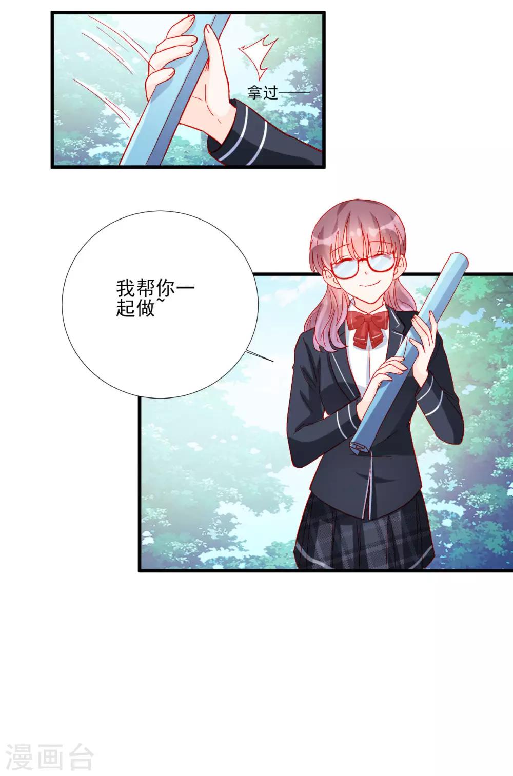 第105话-第105话