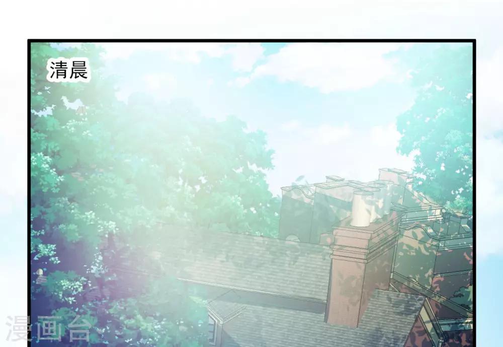 第105话-第105话