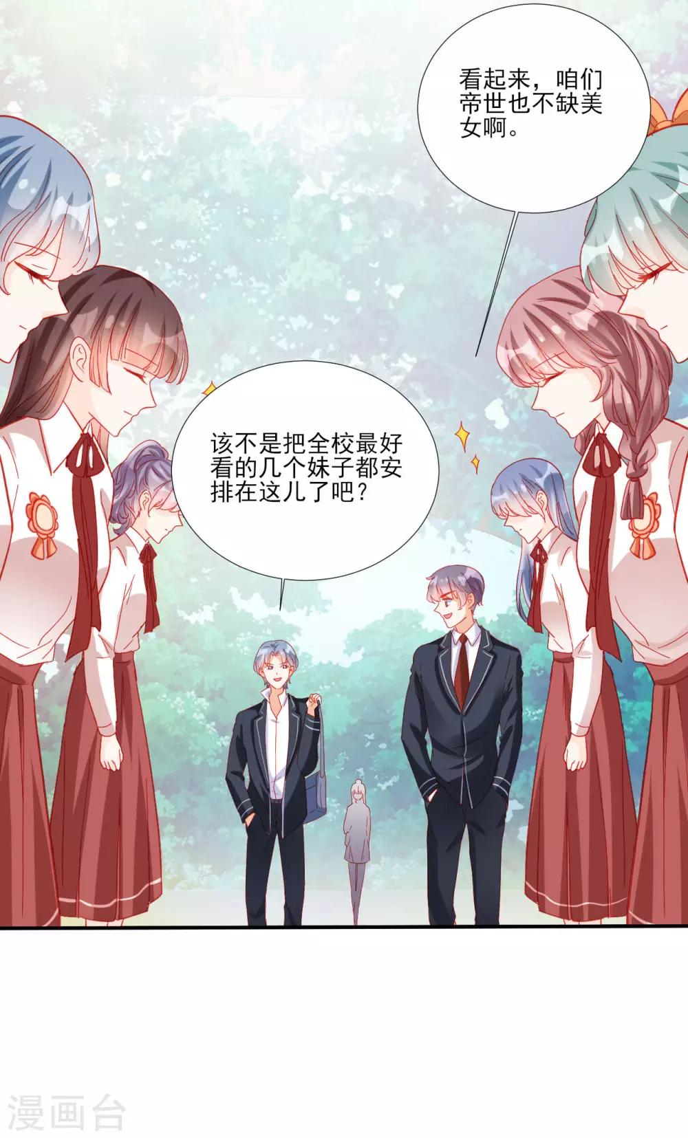 第105话-第105话