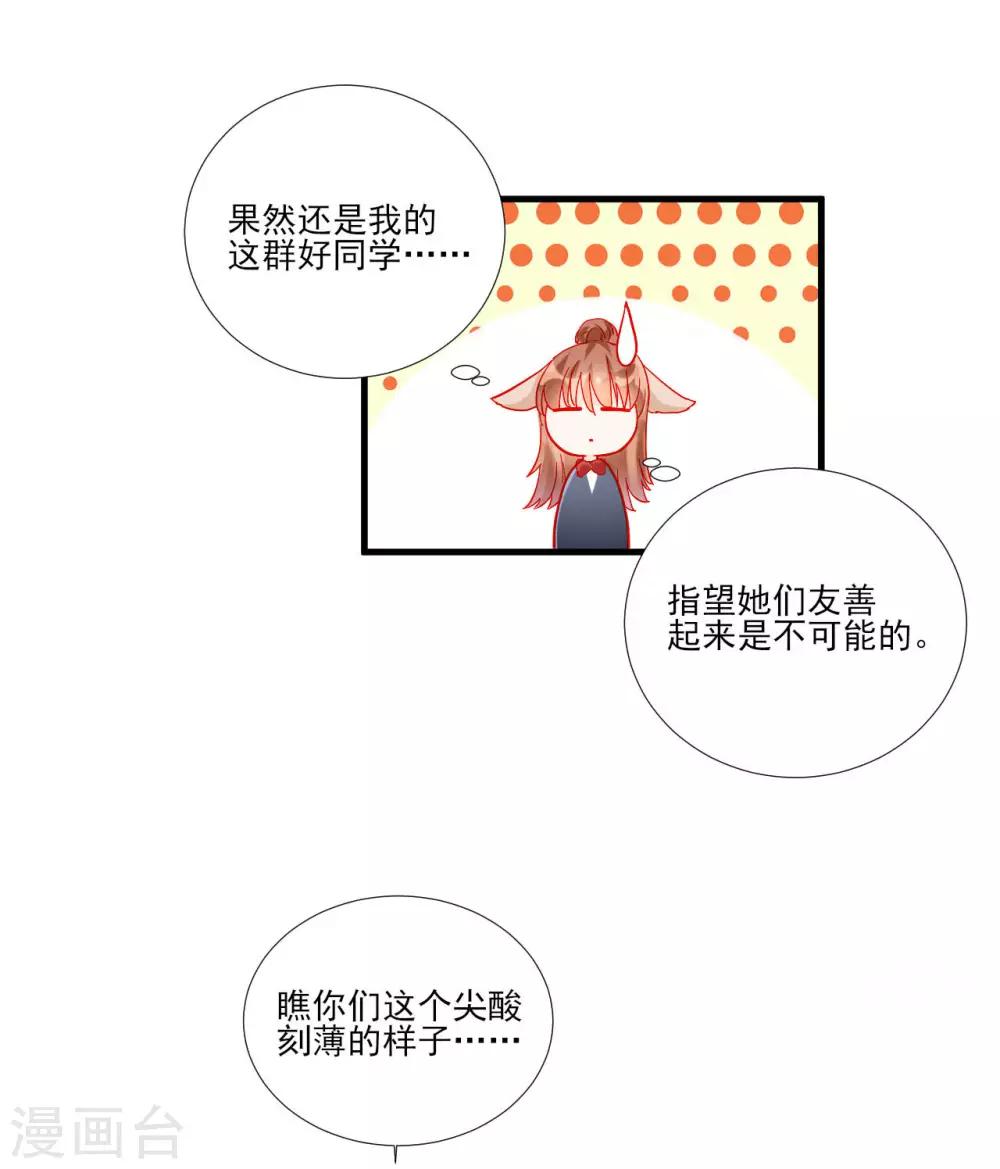 第105话-第105话