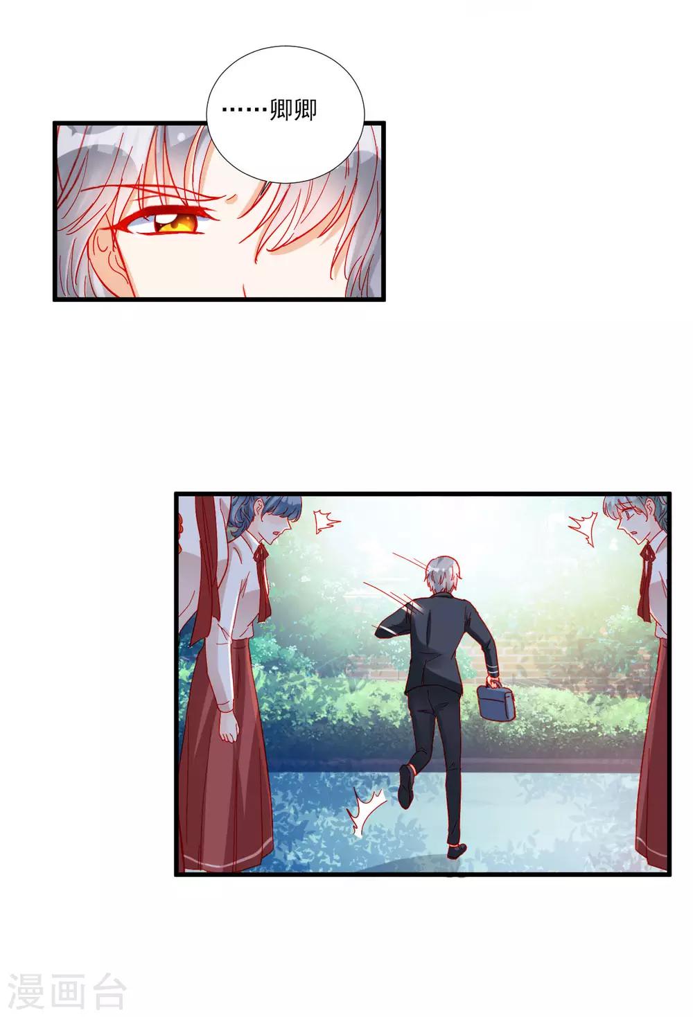 第105话-第105话