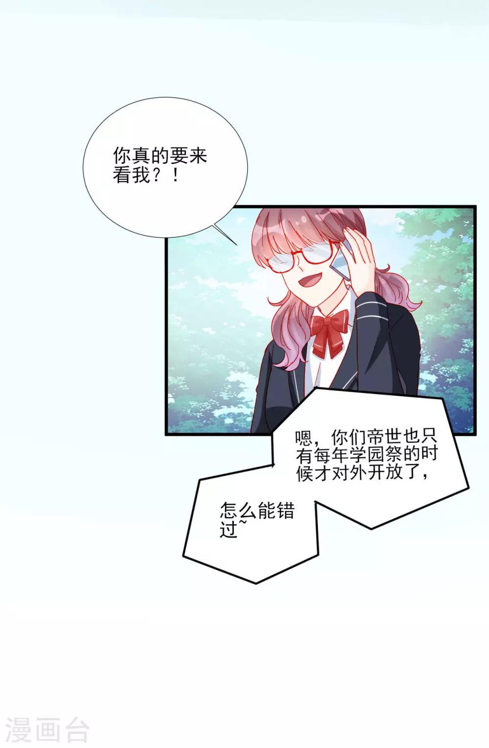 第105话-第105话