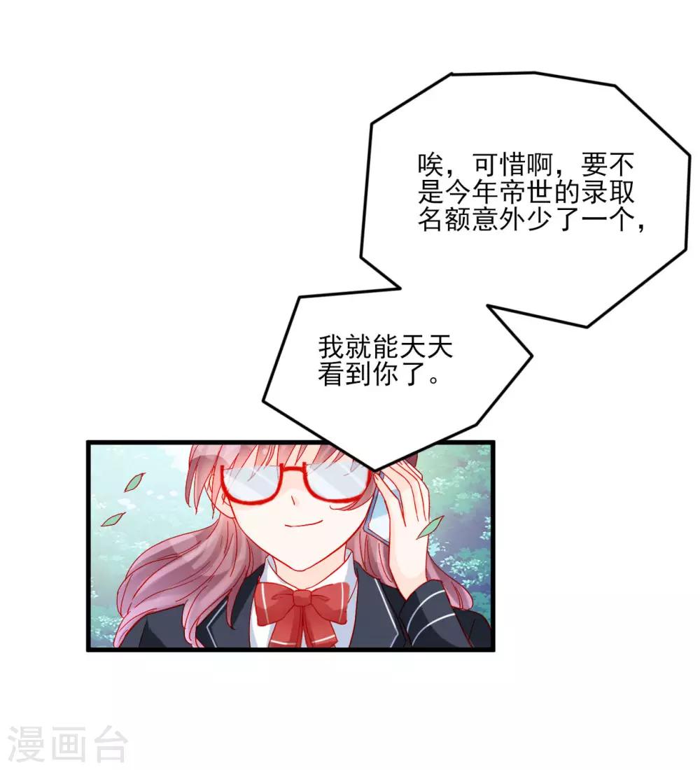 第105话-第105话