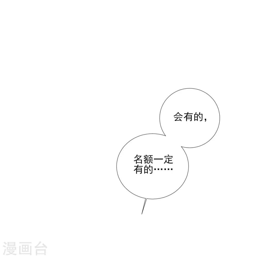 第105话-第105话