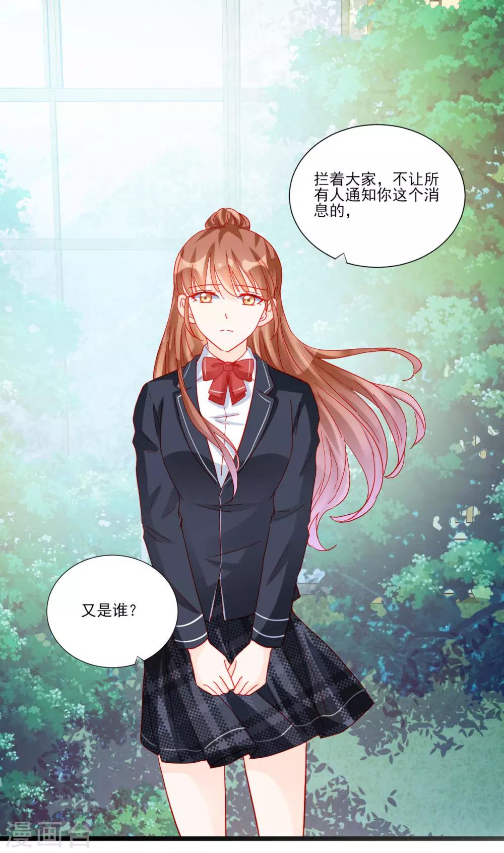 第107话-第107话