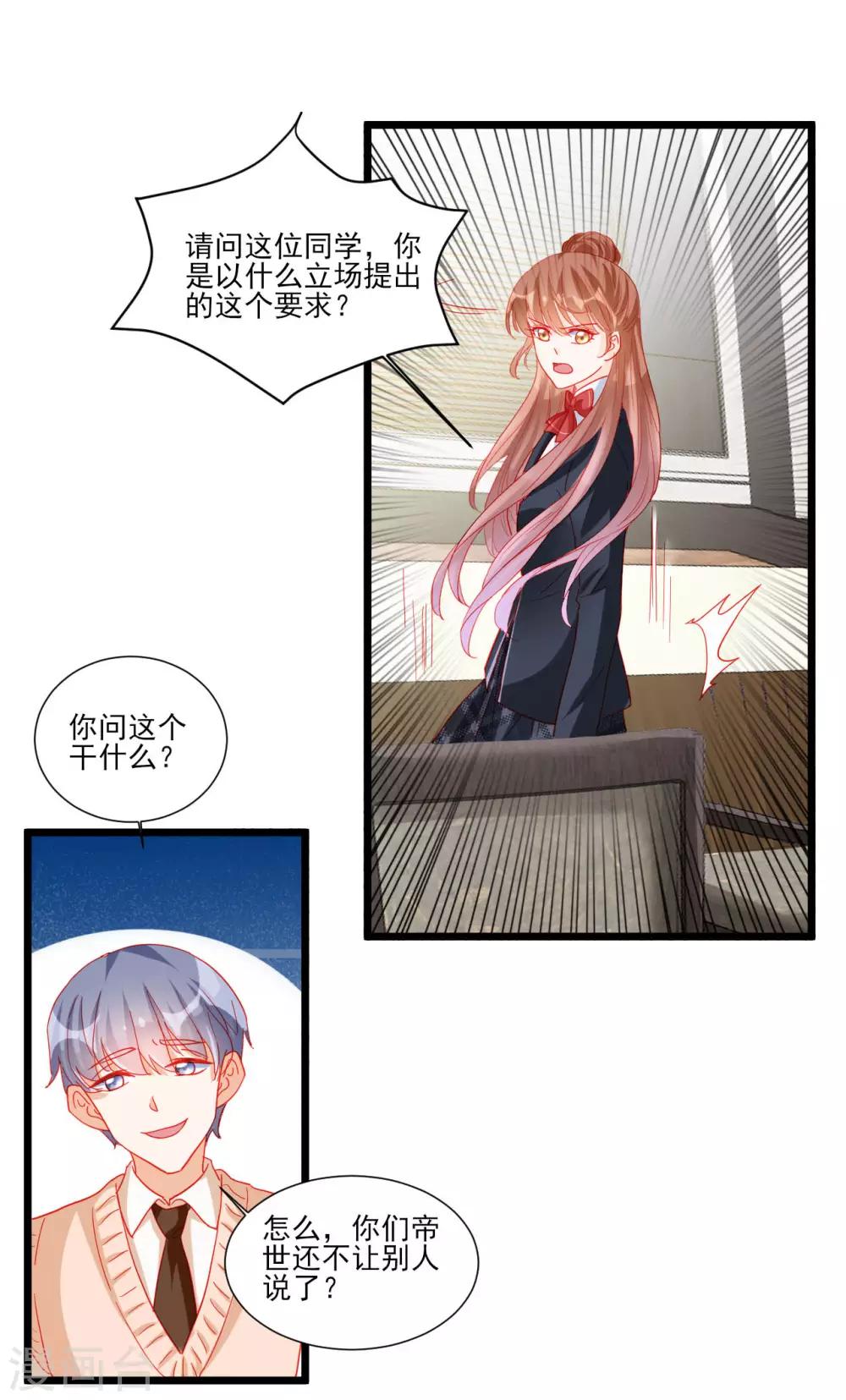 第109话-第109话