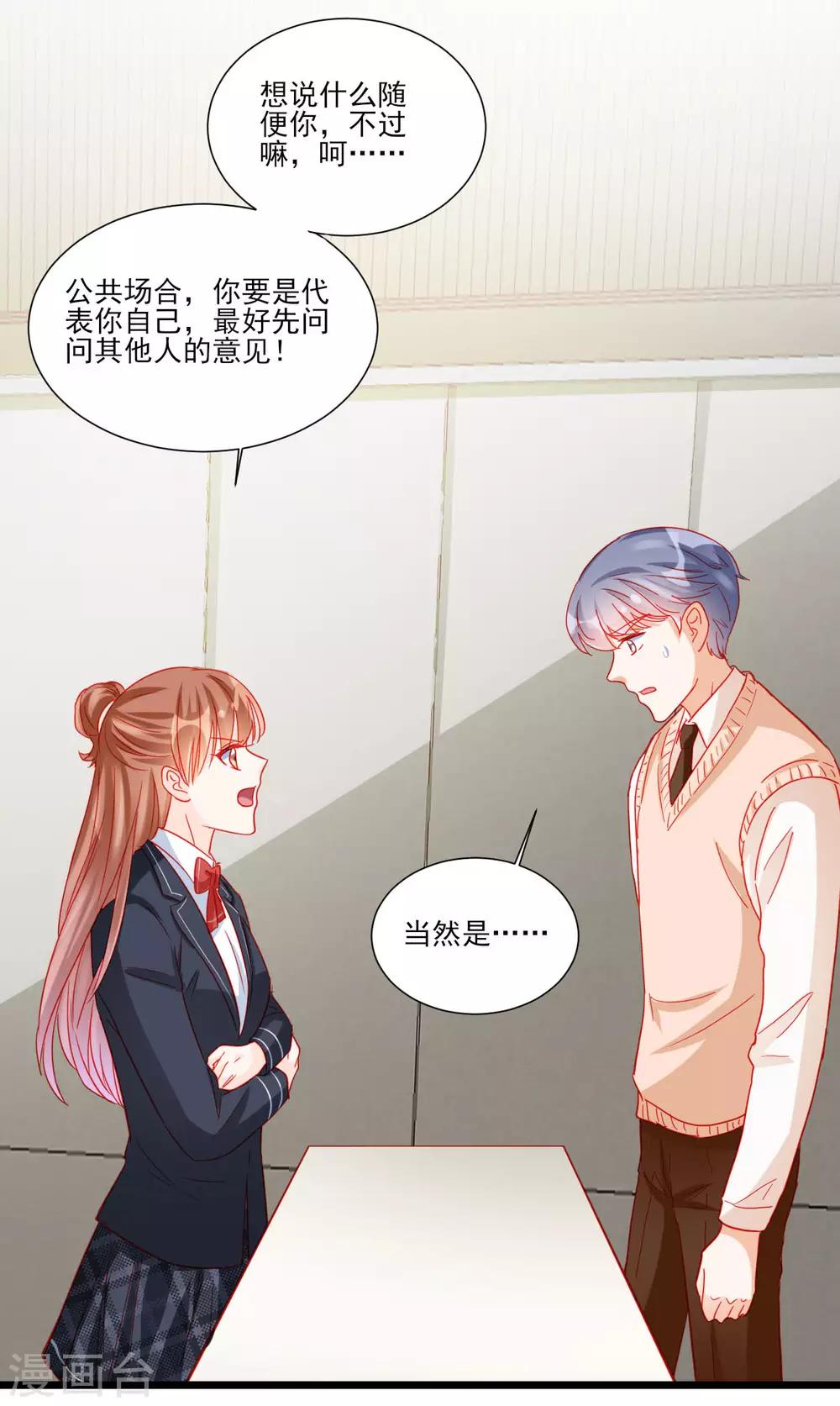 第109话-第109话
