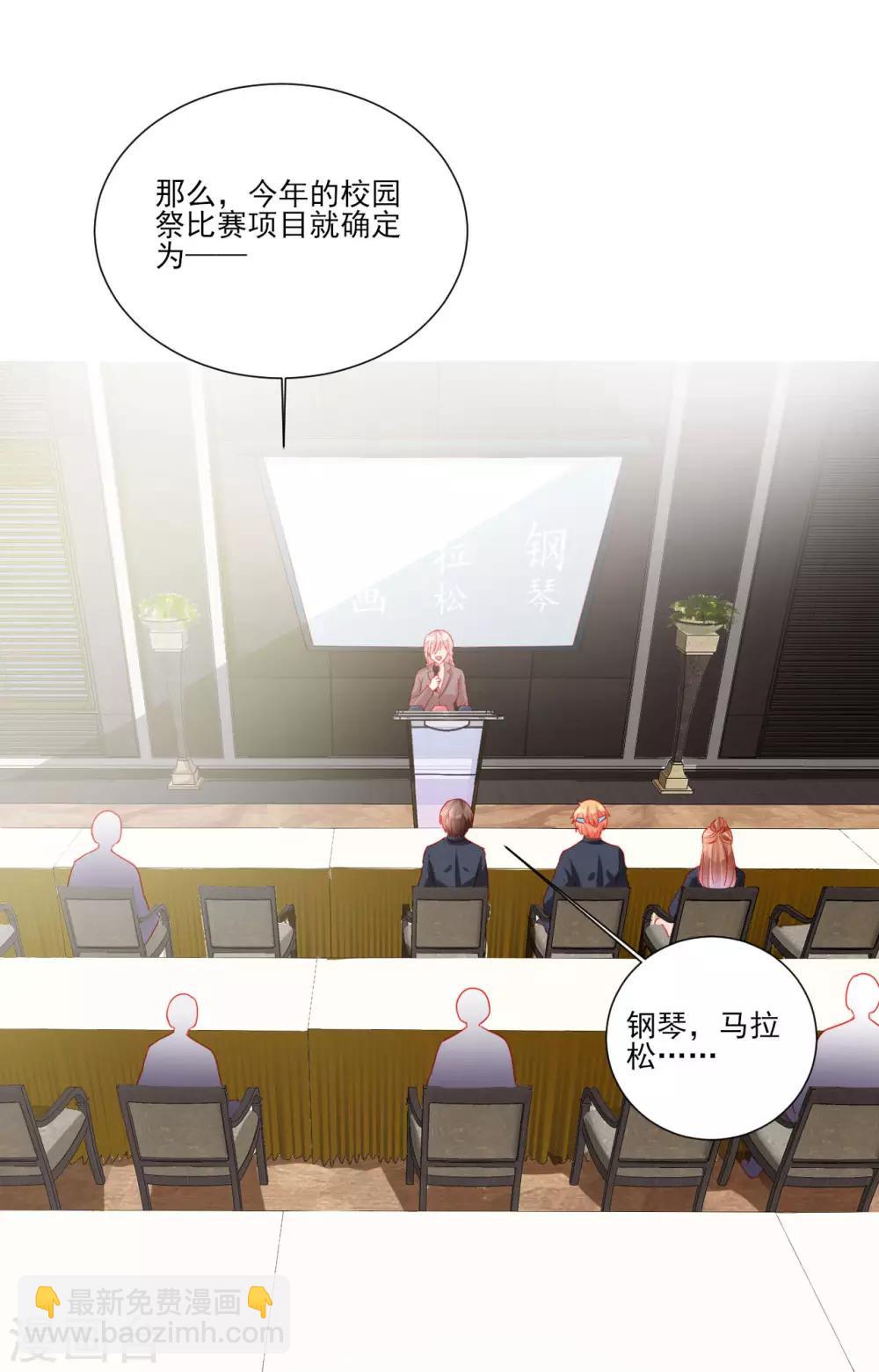 第109话-第109话