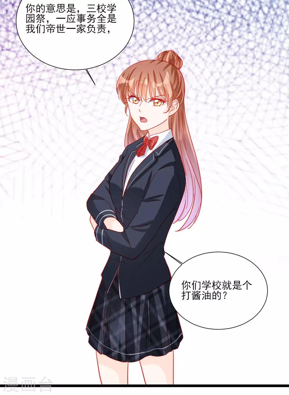 第109话-第109话