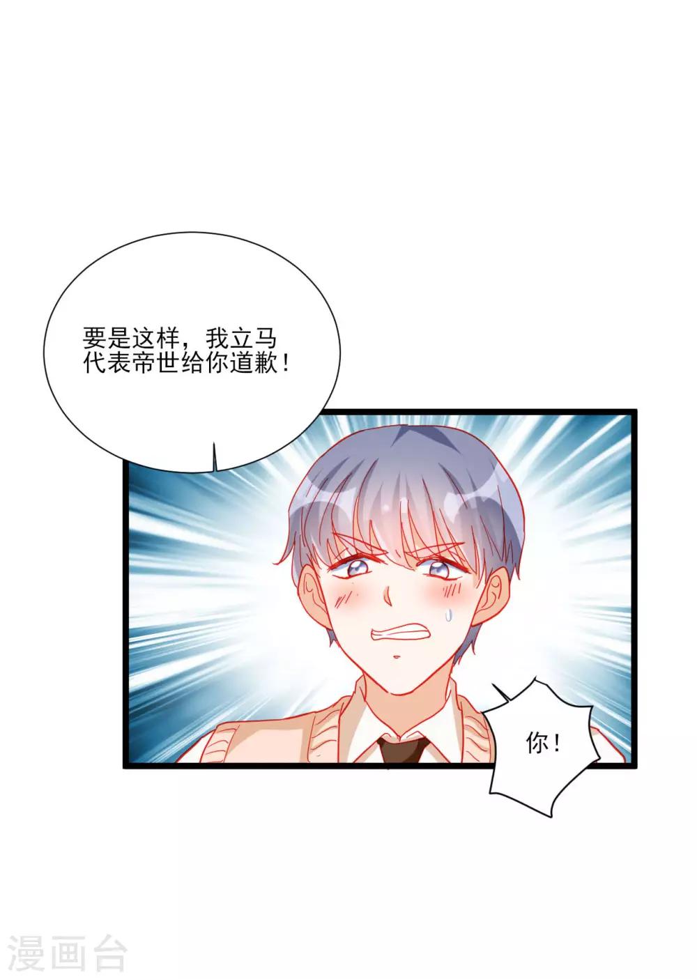 第109话-第109话
