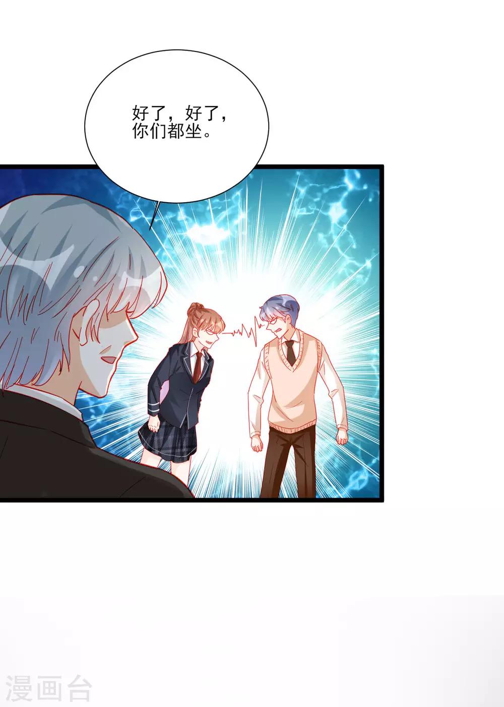 第109话-第109话