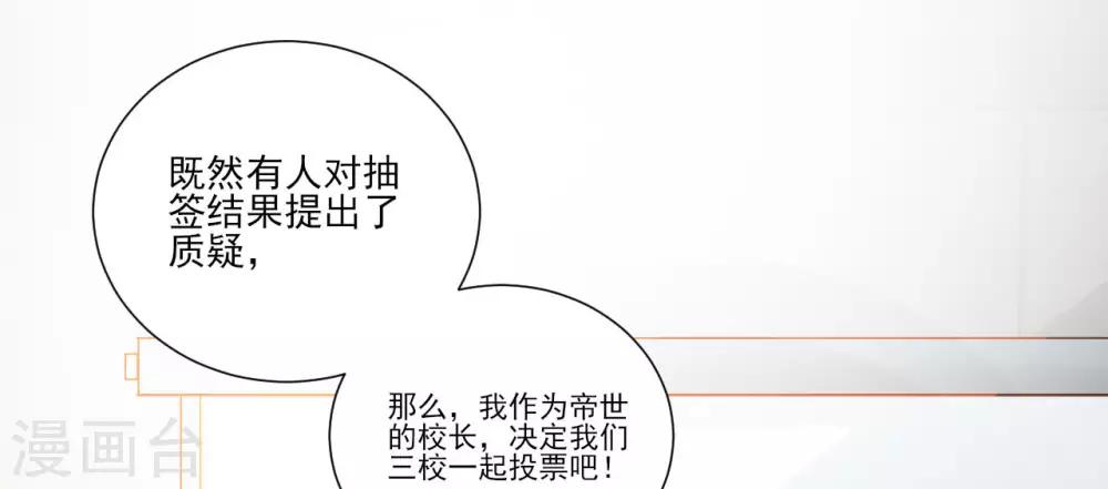 第109话-第109话