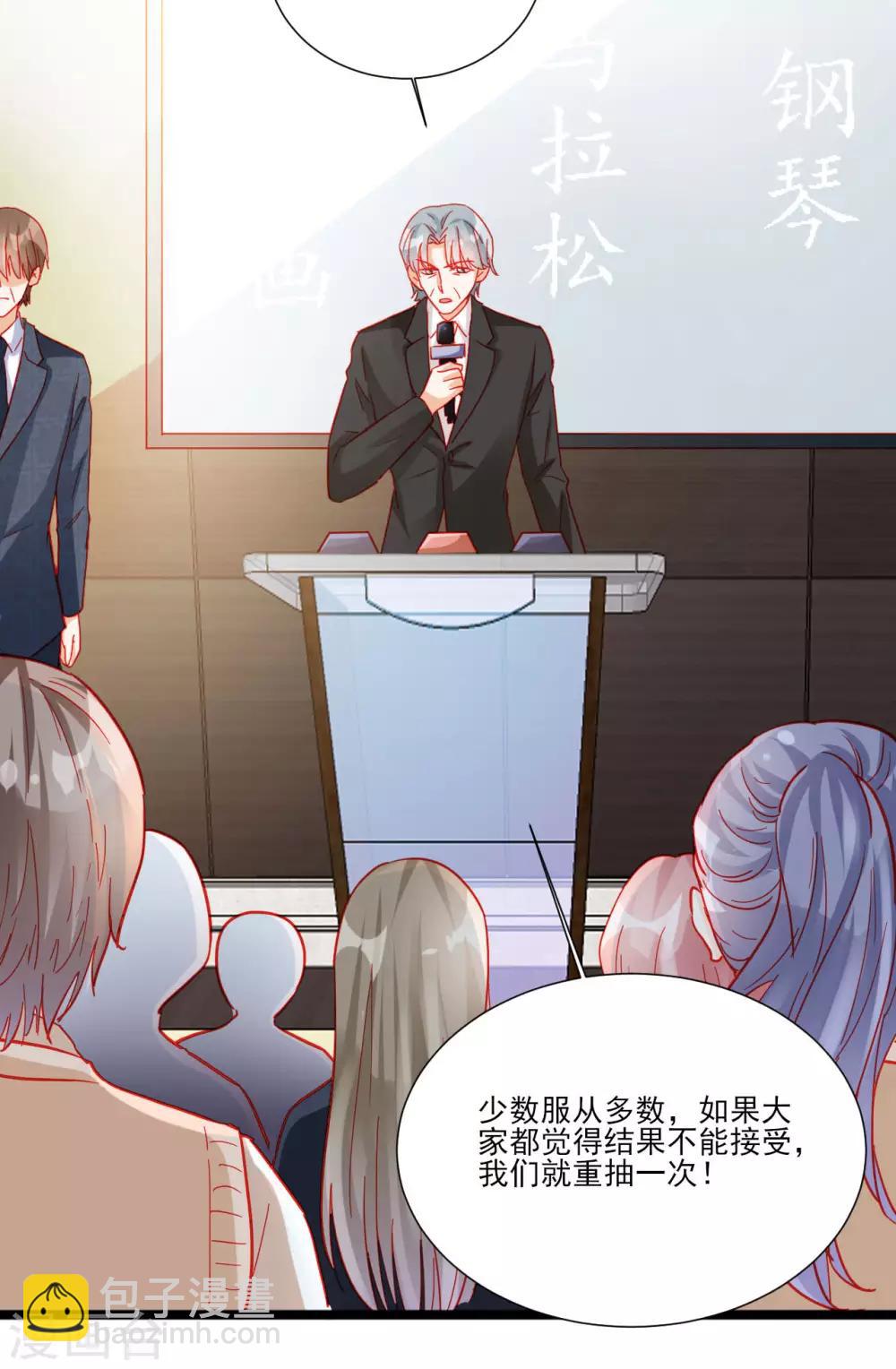 第109话-第109话