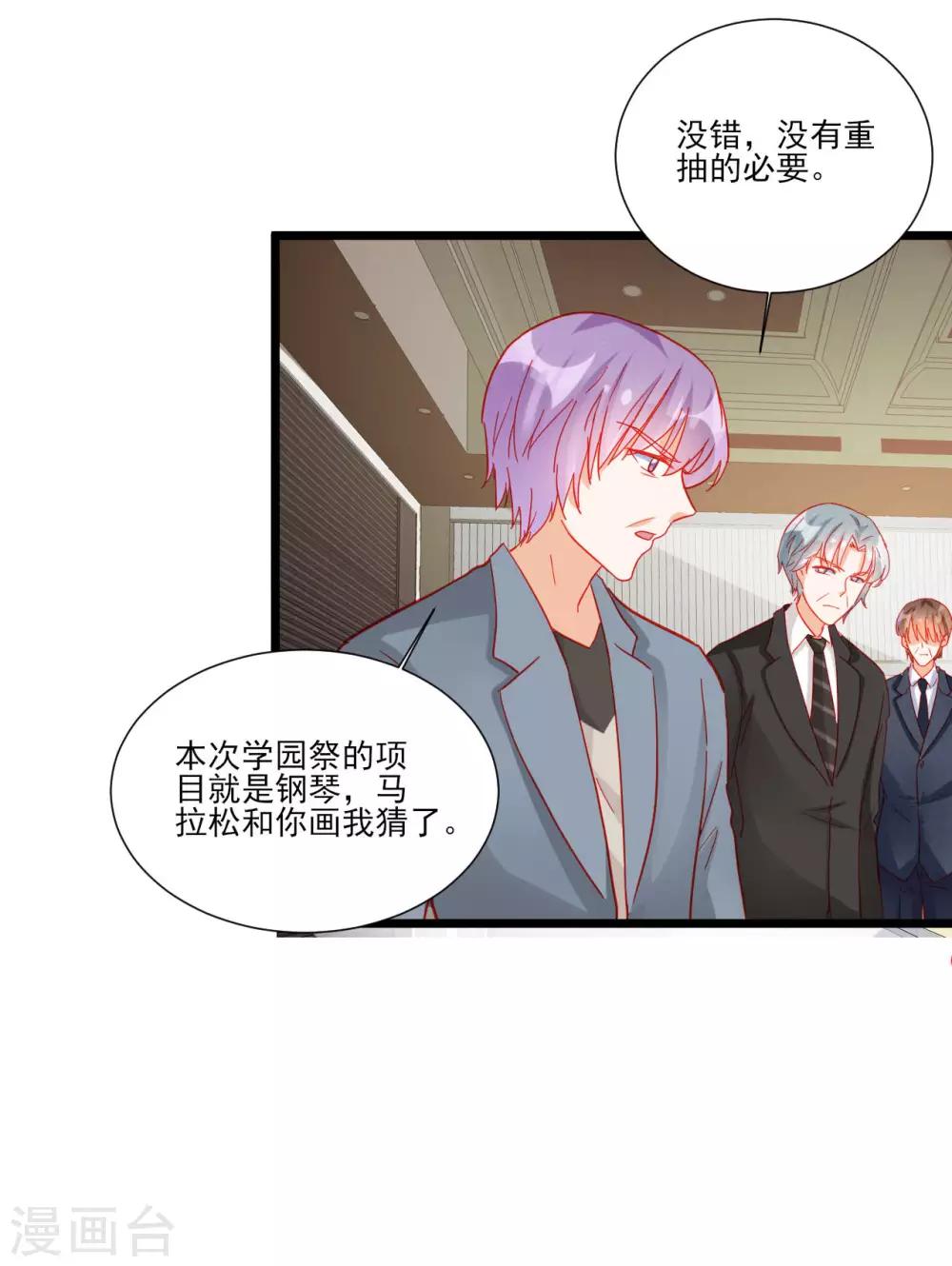 第109话-第109话