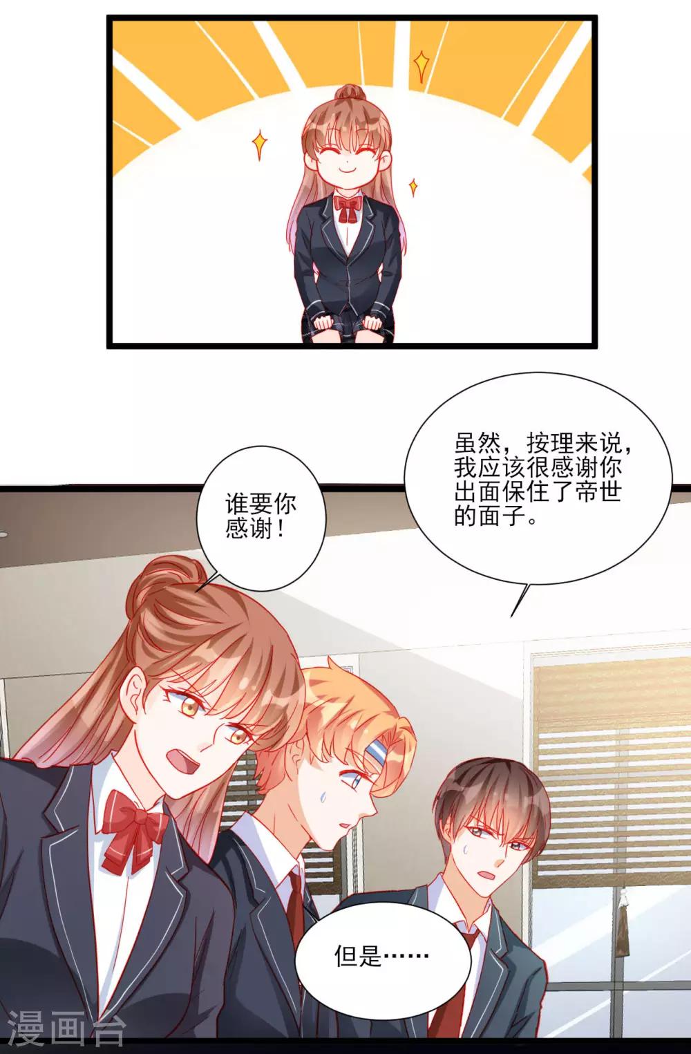 第109话-第109话