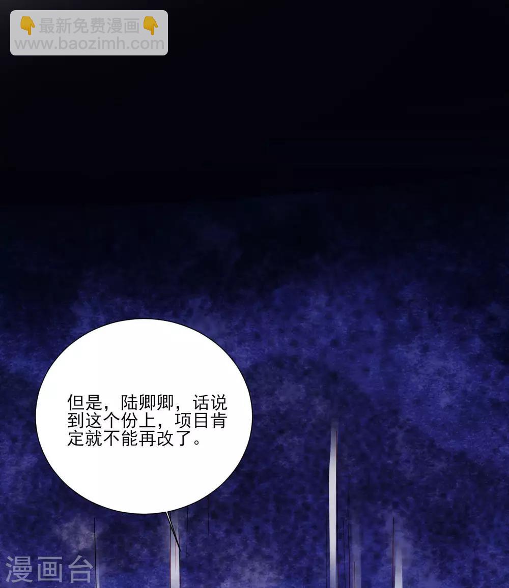第109话-第109话