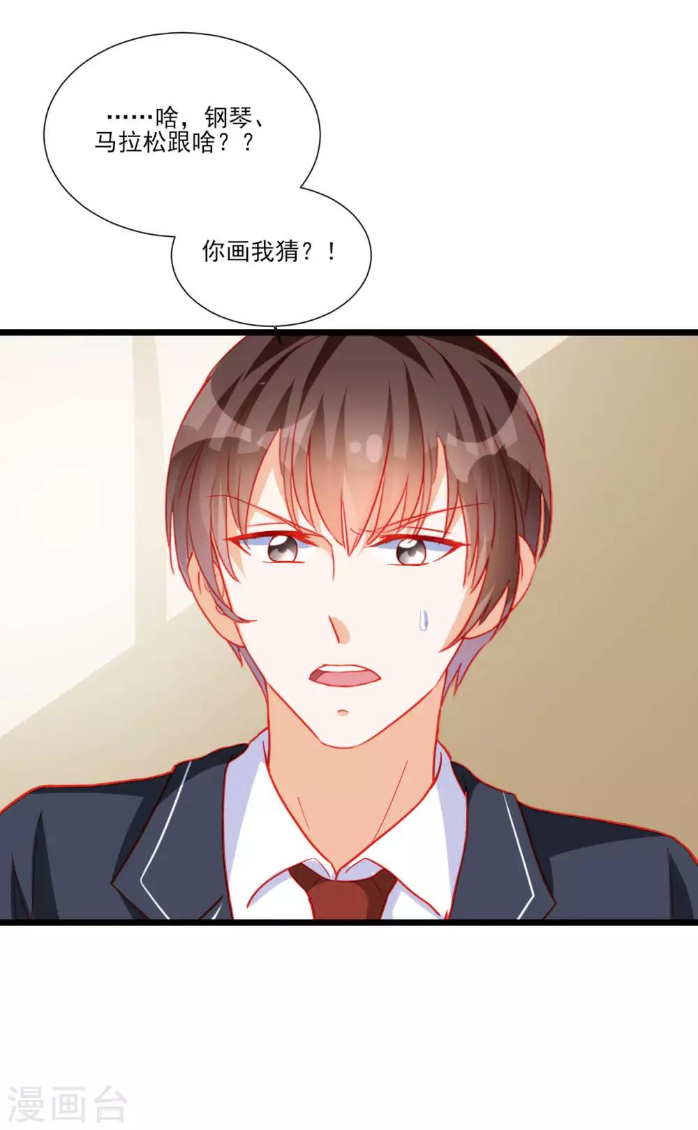 第109话-第109话