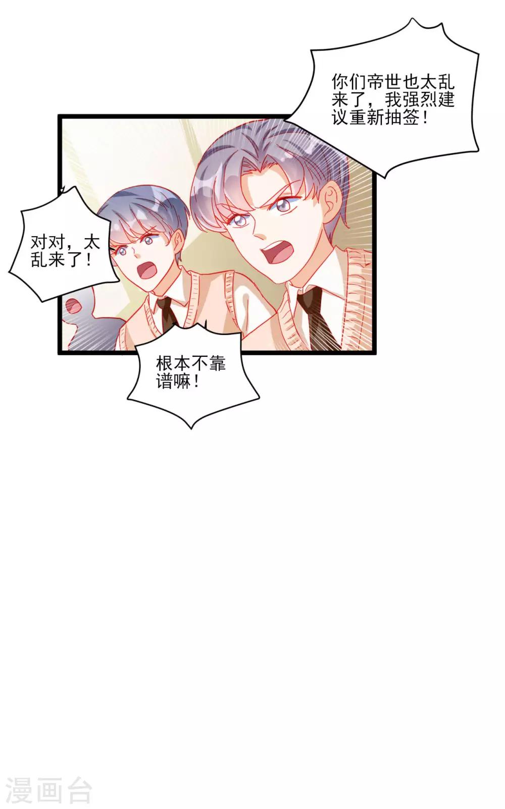 第109话-第109话
