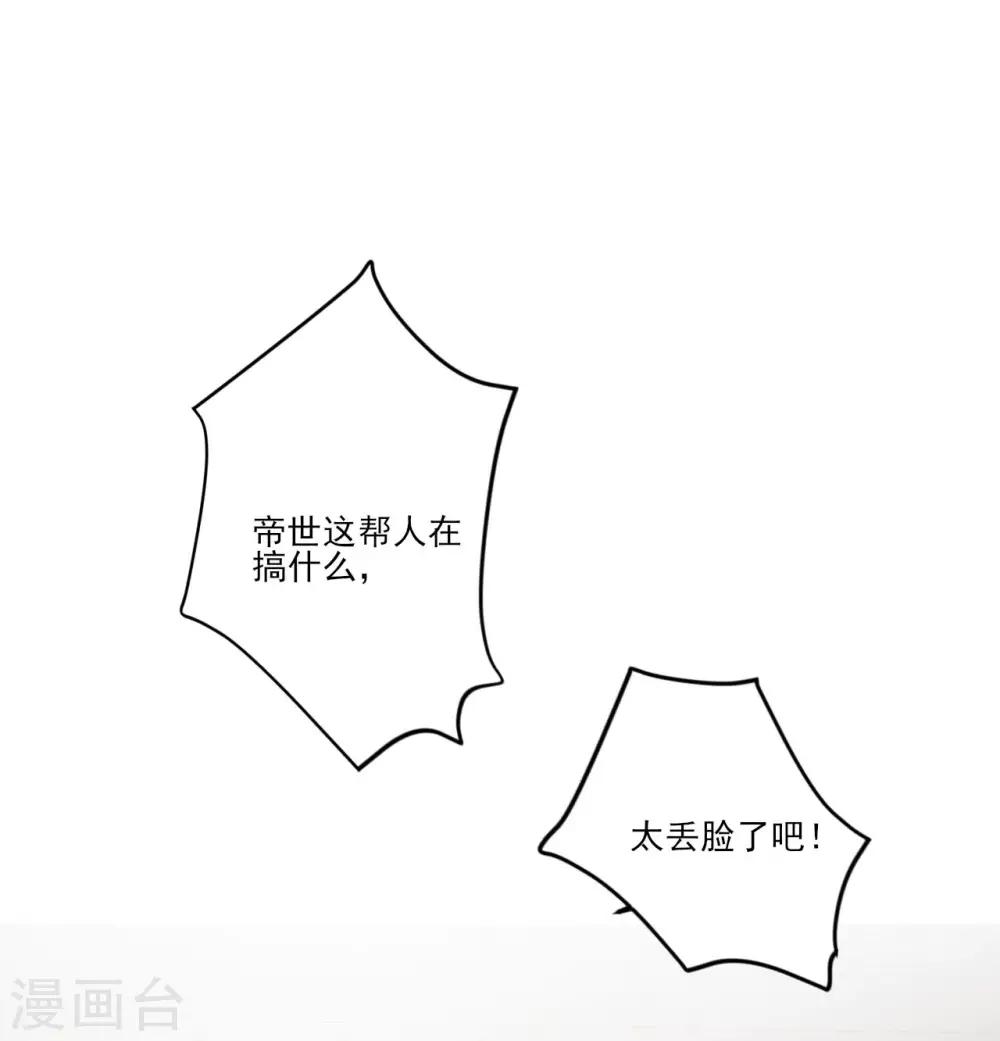 第109话-第109话