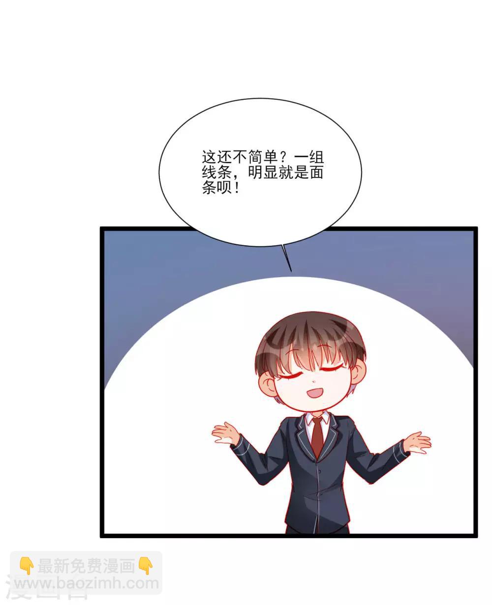 第111话-第111话