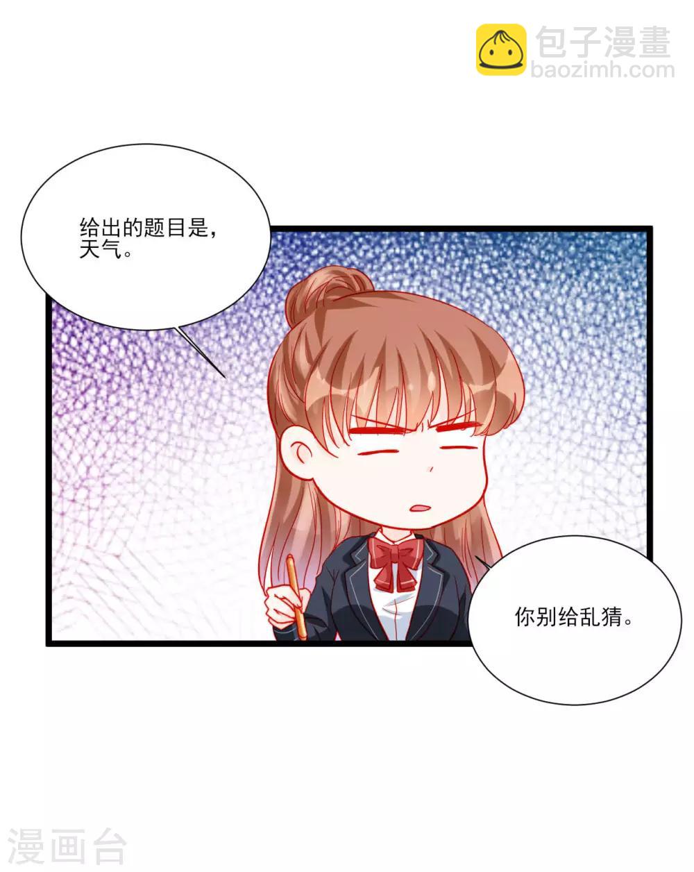 第111话-第111话
