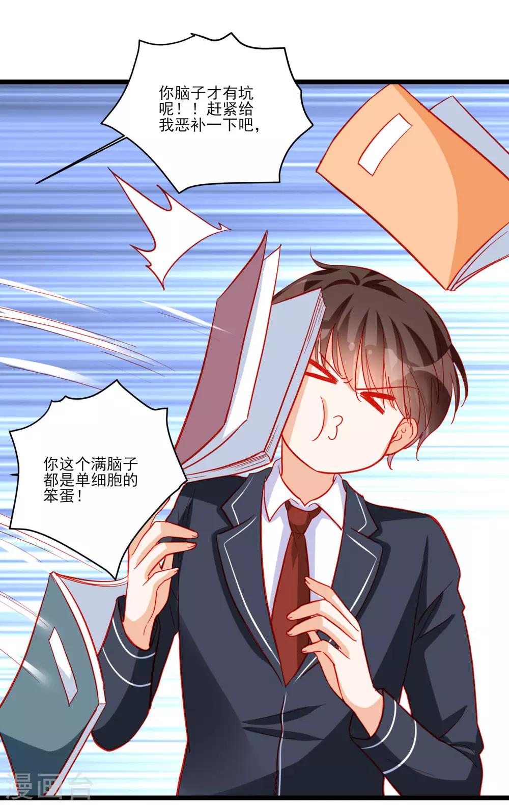 第111话-第111话