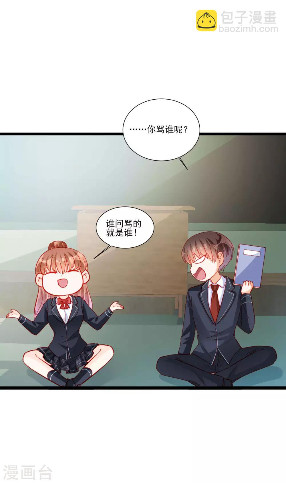 第111话-第111话